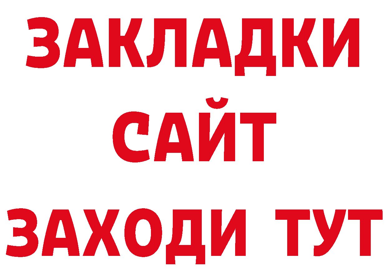 Дистиллят ТГК гашишное масло ссылка shop кракен Дальнереченск