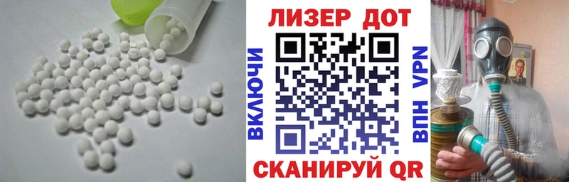 LSD-25 экстази ecstasy  закладки  Дальнереченск 