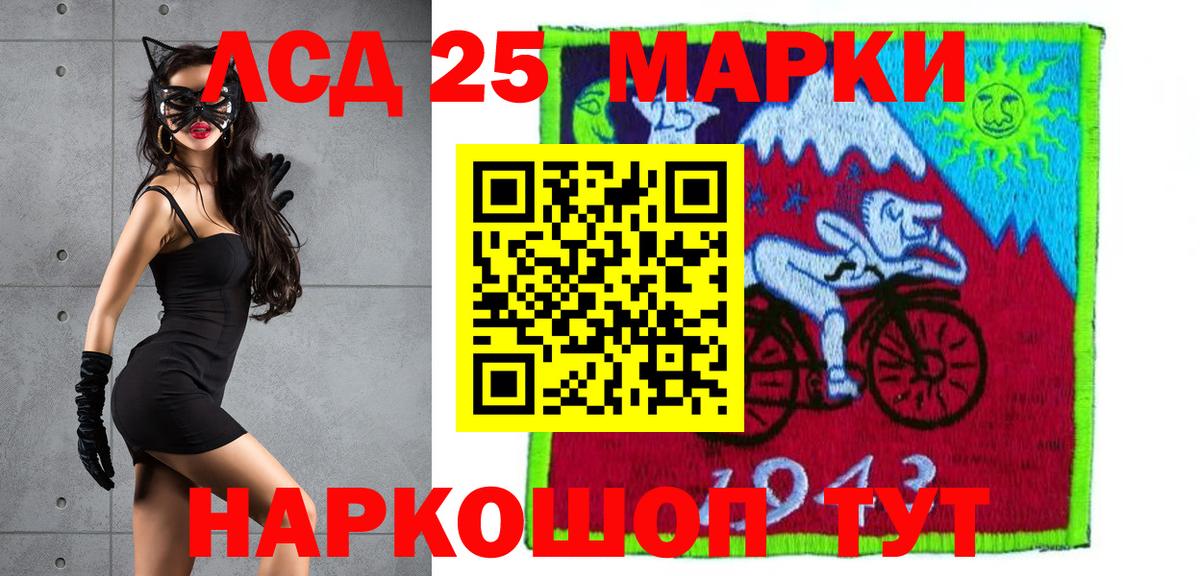 Лсд 25 экстази ecstasy  Дальнереченск  ЛСД экстази кислота 