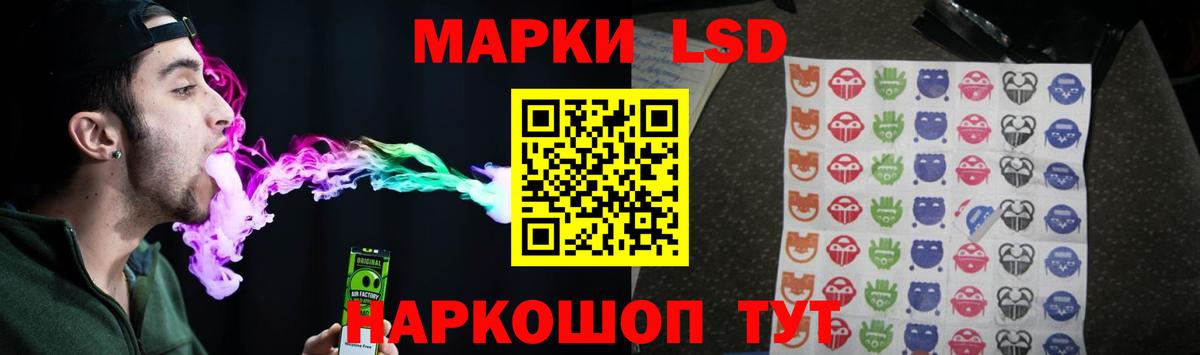 Дальнереченск  ЛСД экстази  Вход с VPN  MEGA tor  Лсд 25 экстази кислота  Лсд 25 экстази кислота 