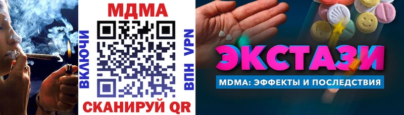 МДМА VHQ  Дальнереченск 