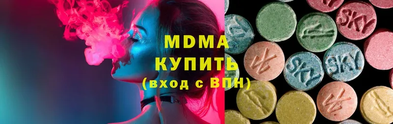 MDMA Molly  Дальнереченск 