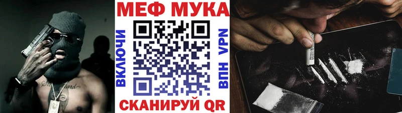 Меф VHQ  ОМГ ОМГ как зайти  Дальнереченск 