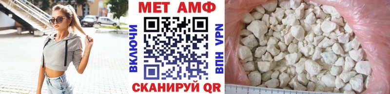где купить наркотик Дальнереченск МЕТАМФЕТАМИН пудра