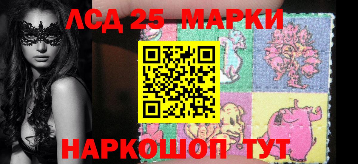 Дальнереченск  Марки N-bome 1,8мг  Марки N-bome  Вход с VPN  Марки N-bome 1,8мг 