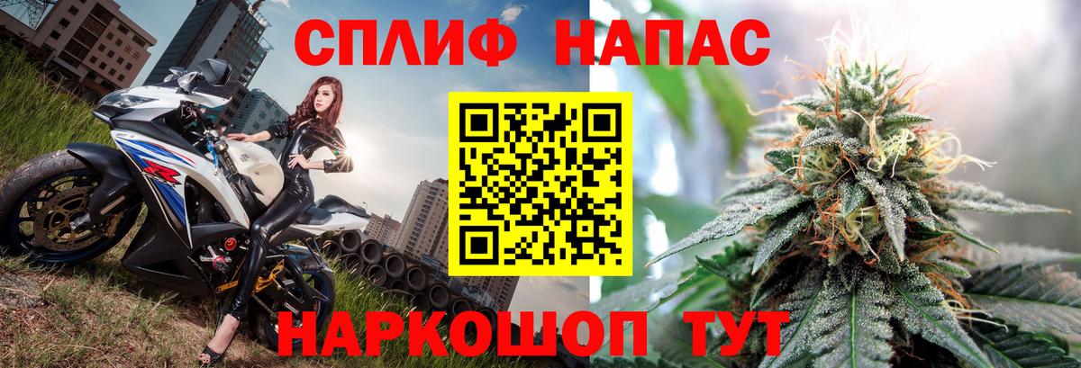 Вейп ТГК Дальнереченск